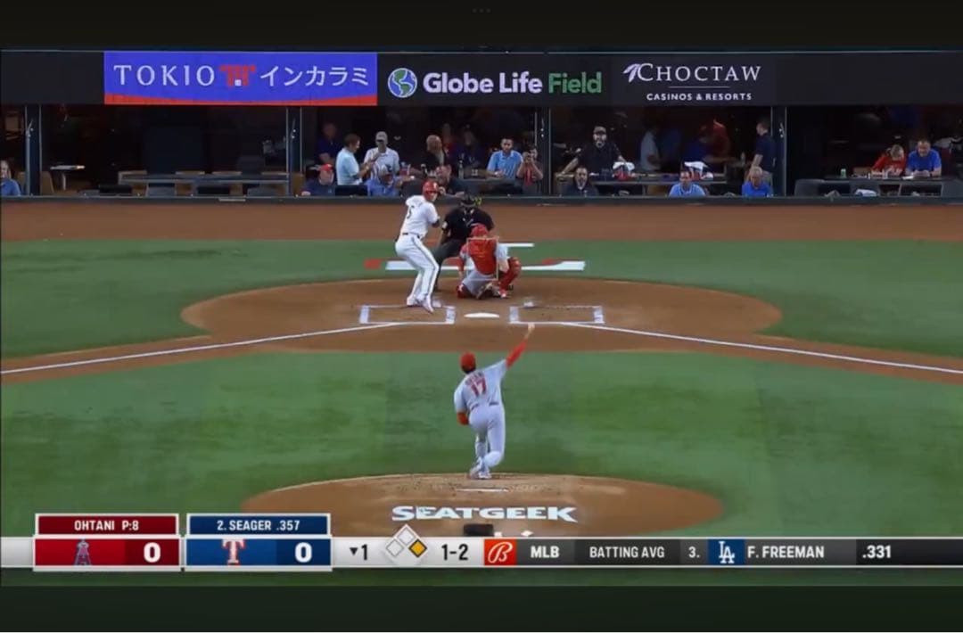 MLB 大谷翔平選手 対レンジャース戦 実使用球 マイクトラウト捕球