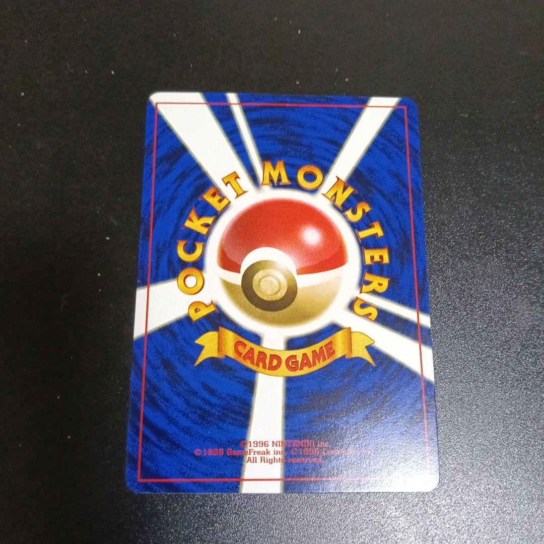 なみのりピカチュウ_「JRスタンプラリー」 スペシャルカード 光沢なし PRO…