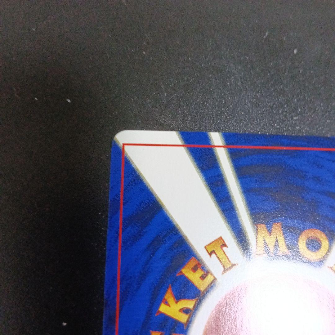 なみのりピカチュウ_「JRスタンプラリー」 スペシャルカード 光沢なし PRO…