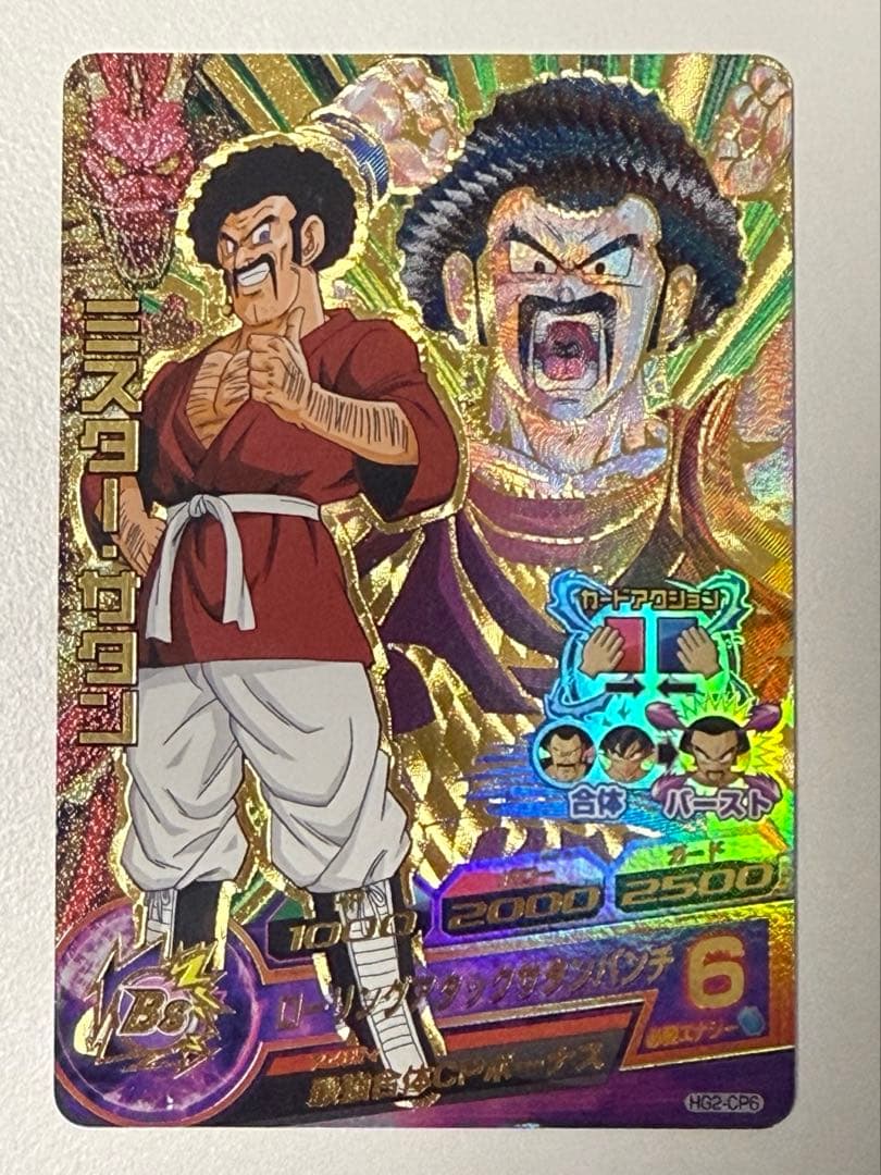 ドラゴンボールヒーローズ CPカードセット