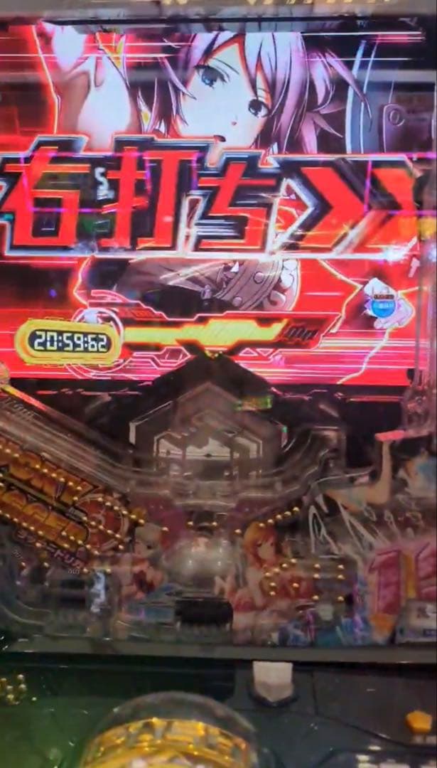 パチンコ ゴッドイーター ゴッドトリガーver. 実機！ 選べるオプション多数！