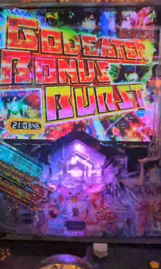 パチンコ ゴッドイーター ゴッドトリガーver. 実機！ 選べるオプション多数！