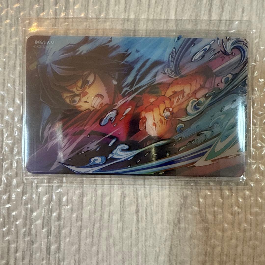 鬼滅の刃 WEBSHOPくじ A賞B賞C賞D賞 冨岡義勇 コンプリートセット