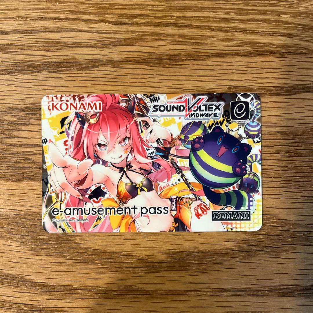 【未使用】SDVX／e-amusement pass KAC