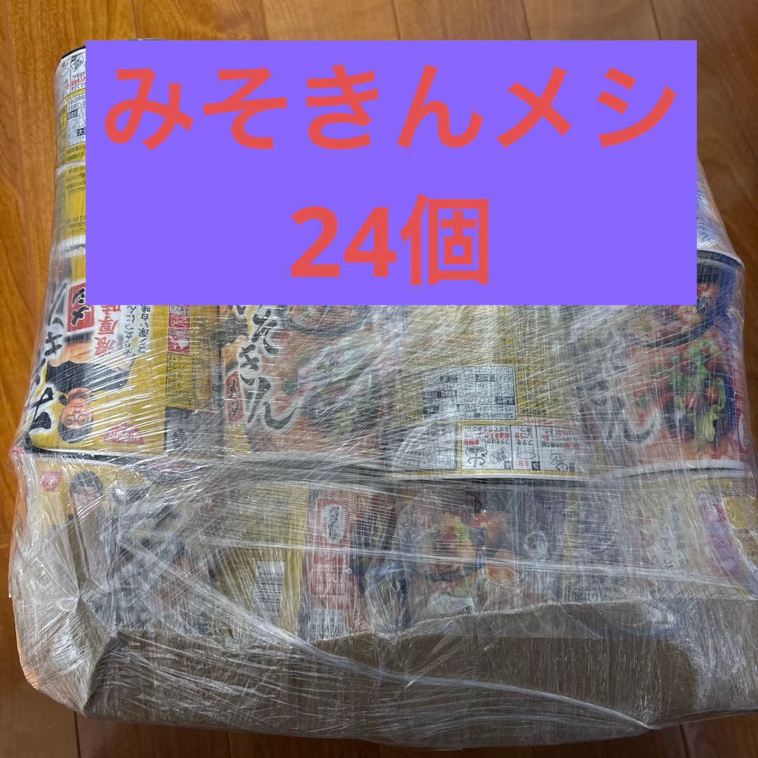 みそきんメシ　24個セット　HIKAKIN youtuber セブンイレブン