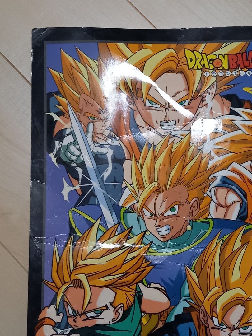 ドラゴンボール カードダス 10億枚突破記念 非売品 少年ジャンプ 1994年