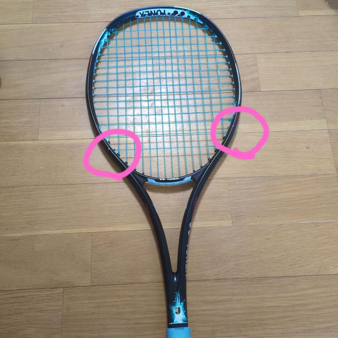 YONEX GEOBRAK ジオブレイク50vs 軟式テニスラケット