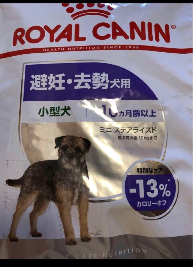 ドッグフード Y..