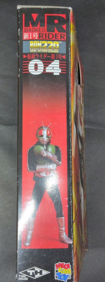 【オマケ付】RAH220 ショッカーライダー 最終計画仮面ライダー＆新1号　３体