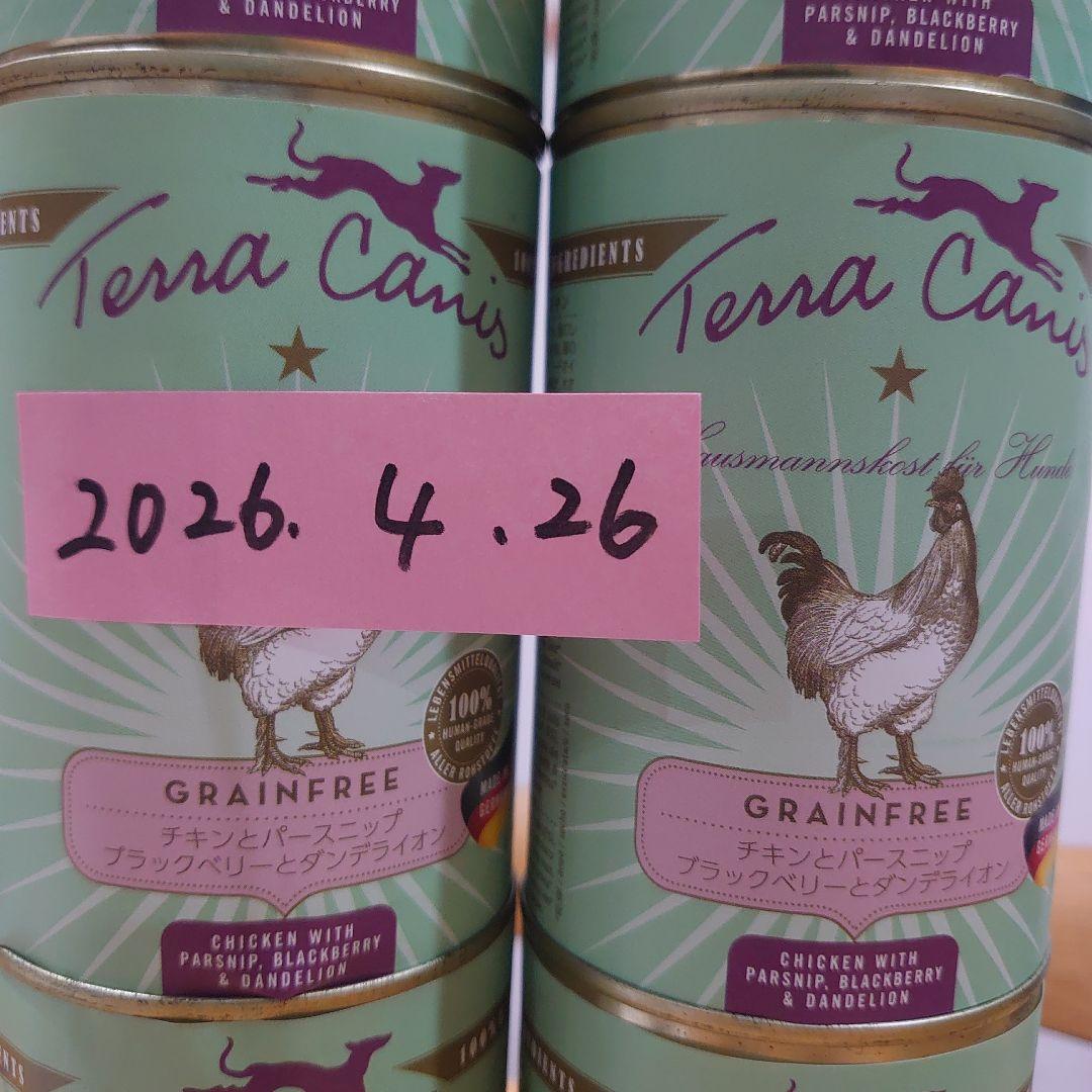 Terra Canis ④種類　２４缶