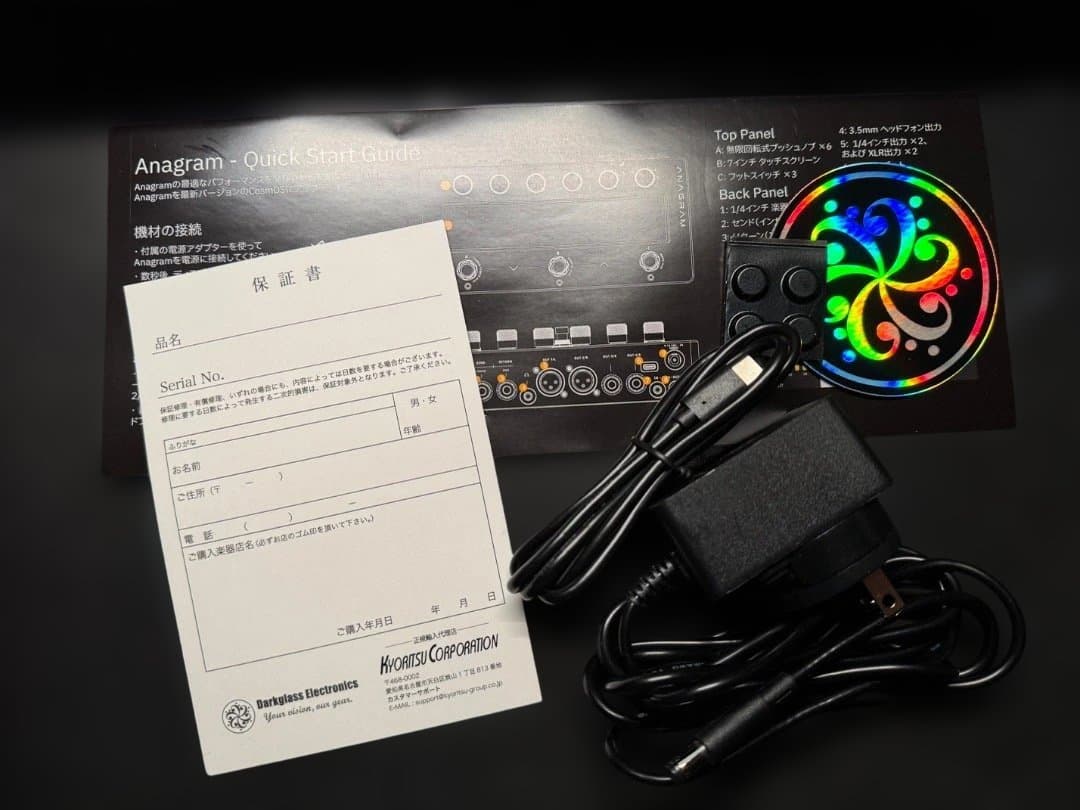 ベース Darkglass Electronics Anagram