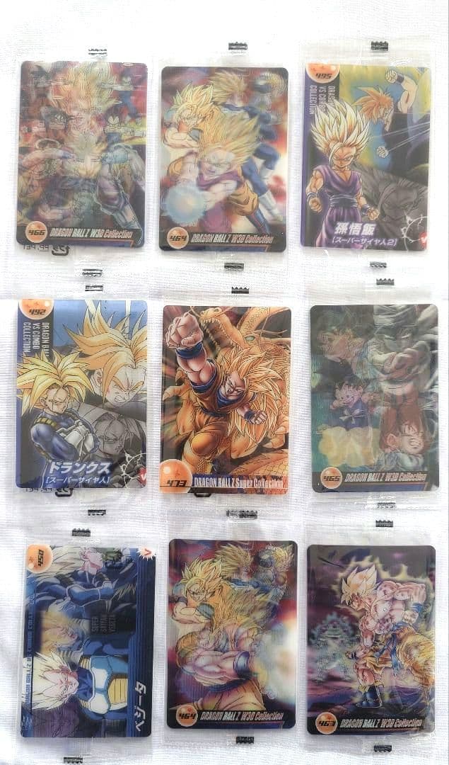 MORINAGA　ドラゴンボール　プラスチックカードセット