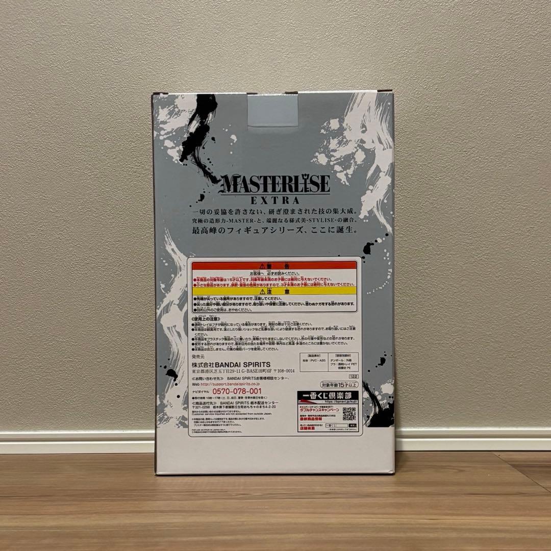 ドラゴンボール 一番くじ ラストワン 孫悟空 身勝手の極意 兆