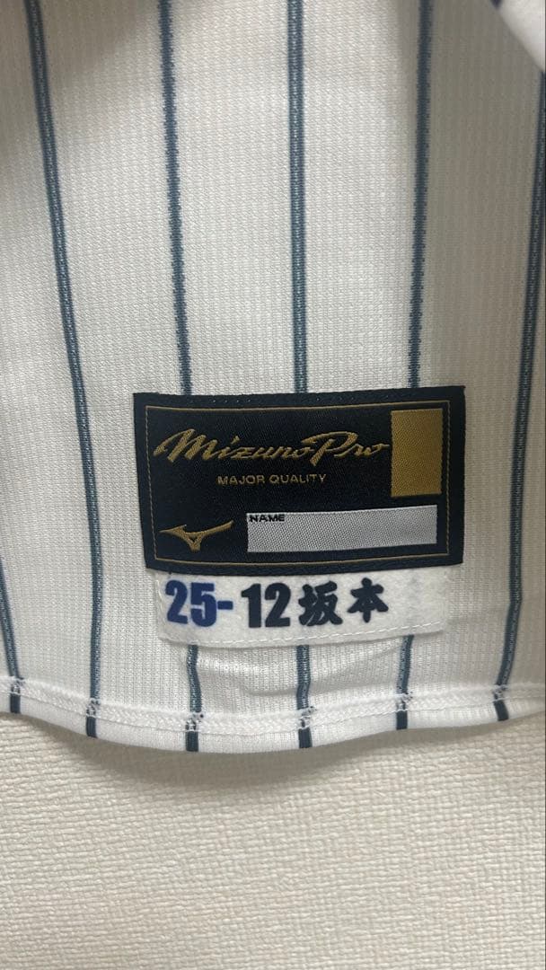 ミズノプロ 阪神タイガース 坂本誠志郎 直筆サイン入 ホームユニフォーム NPB