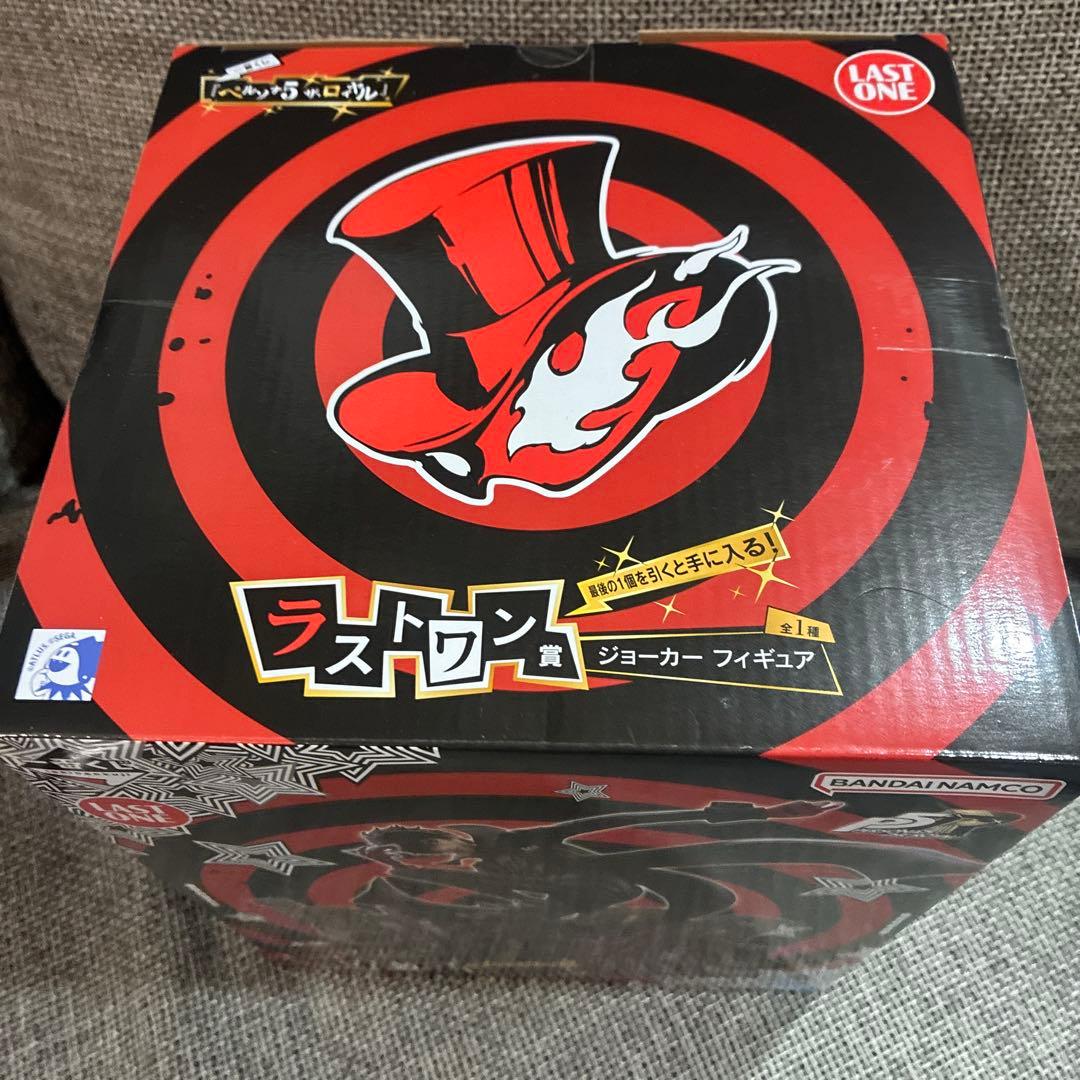 【新品・未開封】　一番くじ　ペルソナ5 ラストワン　ジョーカー　下位賞おまけ付き