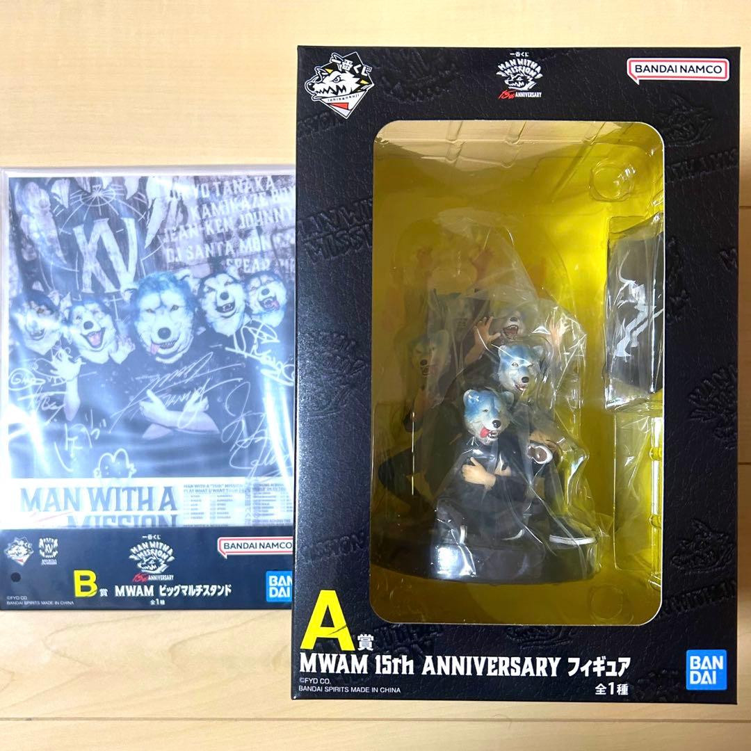 一番くじ MAN WITH 15th H賞 MWAM A賞 フィギュア B賞
