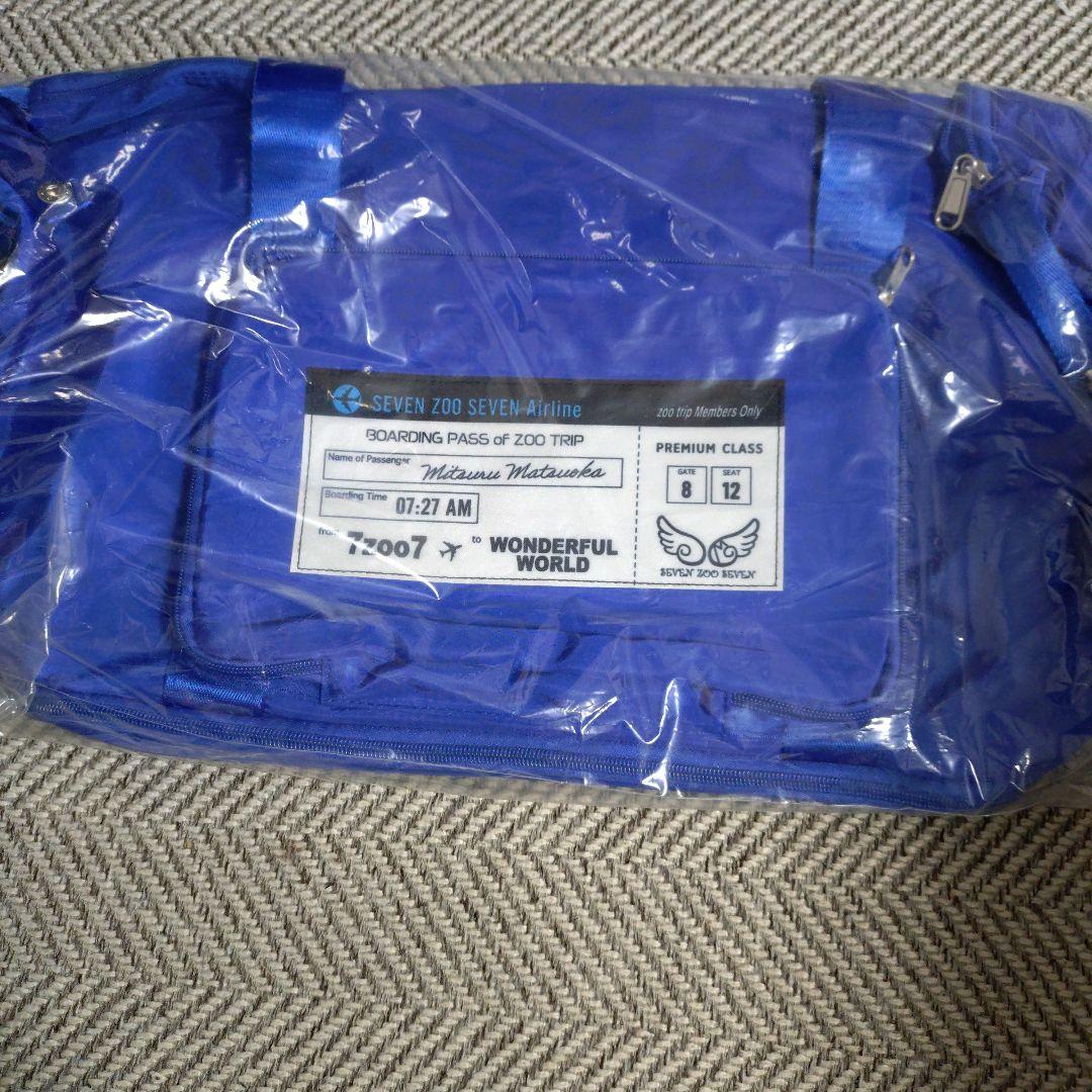 松岡充 SOPHIA 旅行カバン新品未開封