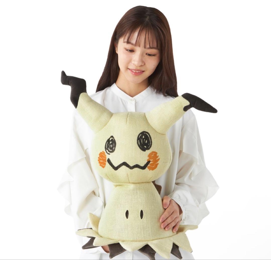 【新品未開封】そのまんまミミッキュ ぬいぐるみ