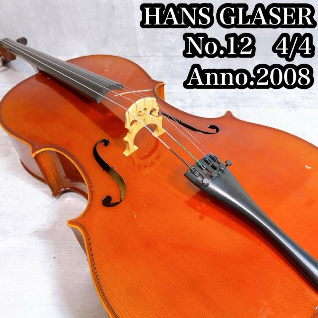 HANS GLASER ハンスグレーセル　チェロ　フルサイズ　No.12 弓