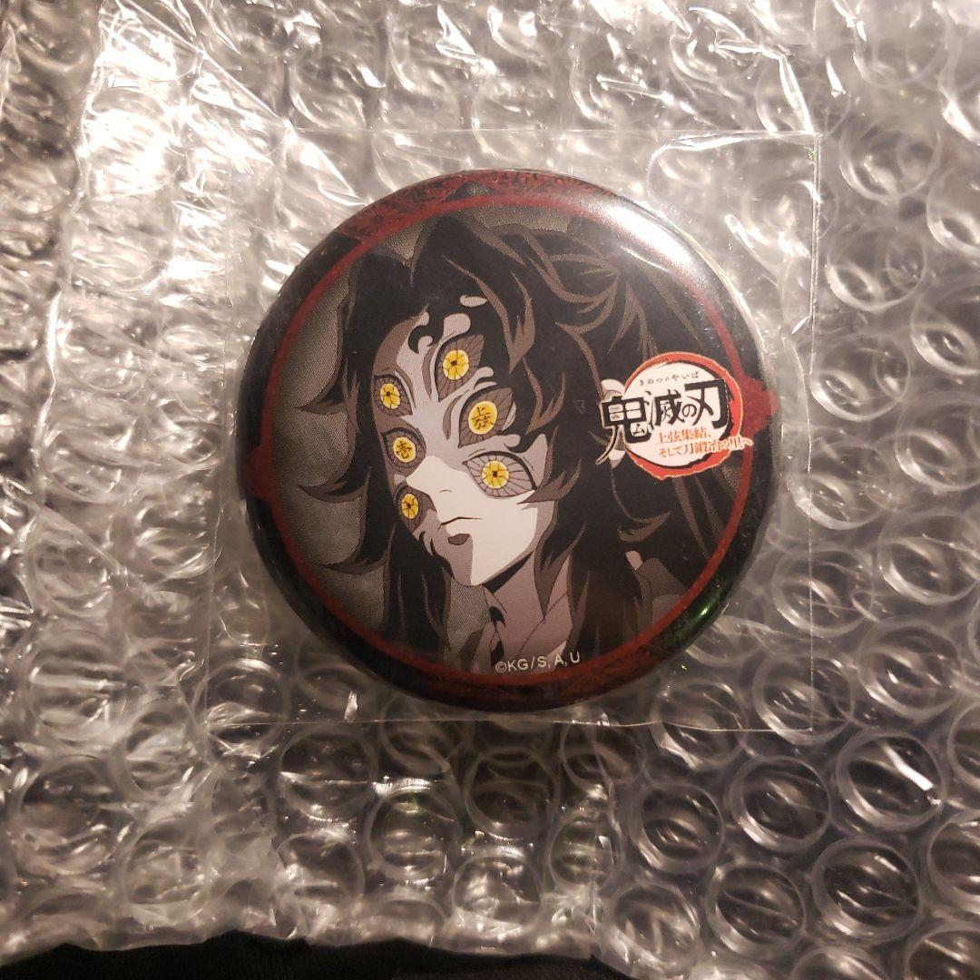 鬼滅の刃 ダイニング お楽しみくじ 缶バッジ 黒死牟 1点 レア