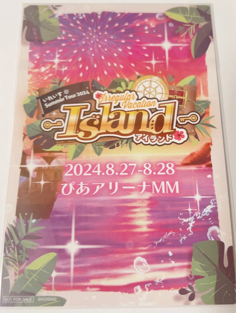 いれいす　缶バッジ　直筆サイン　入場特典　ポストカード　If