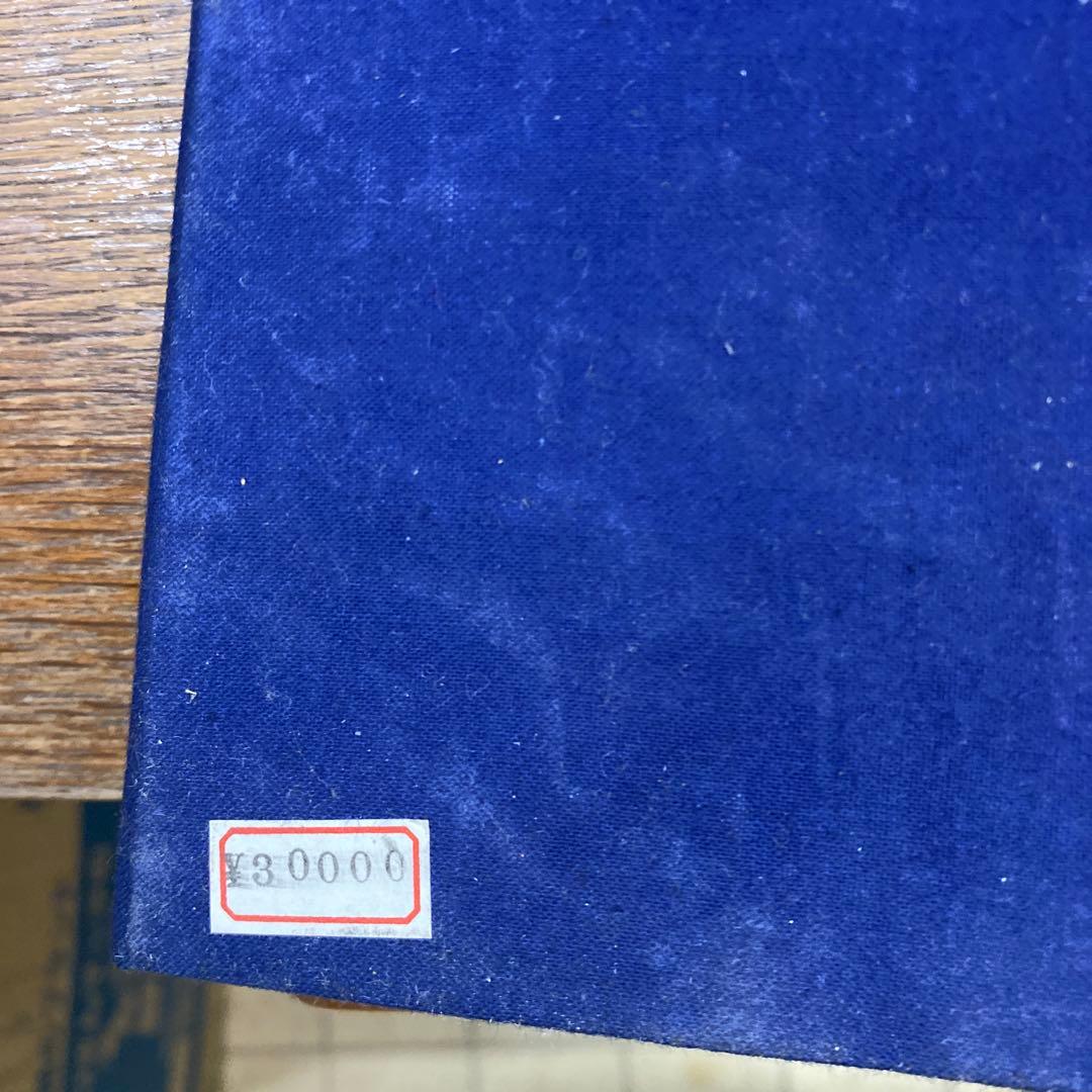 K*u様 中国　書道　古墨　書道具