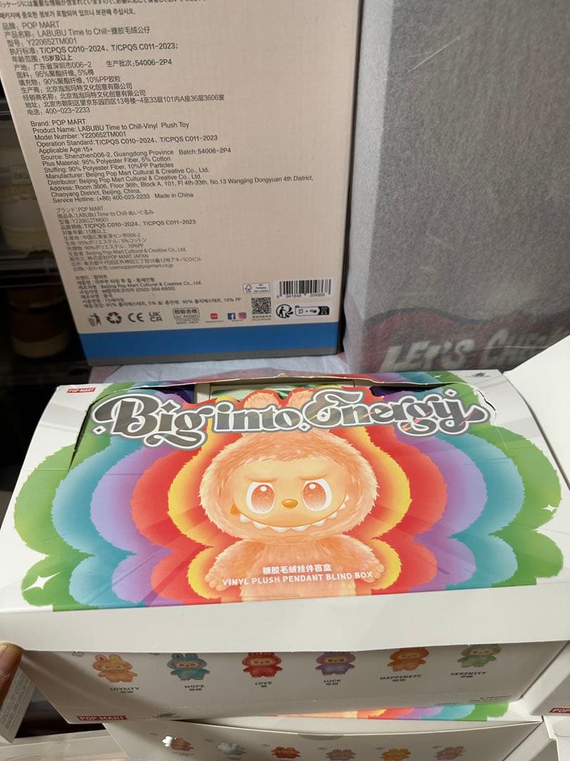 【正規品】LABUBU Big into Energy エナジー アソート