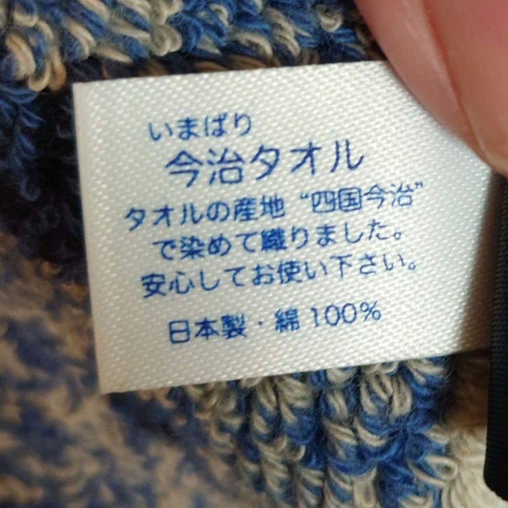 大谷翔平選手　今治　ビンテージブランケット　北海道日本ハムファイターズ時代