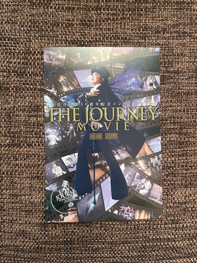 松任谷由実 THE JOURNEY MOVIE アクスタセット 限定ポストカード