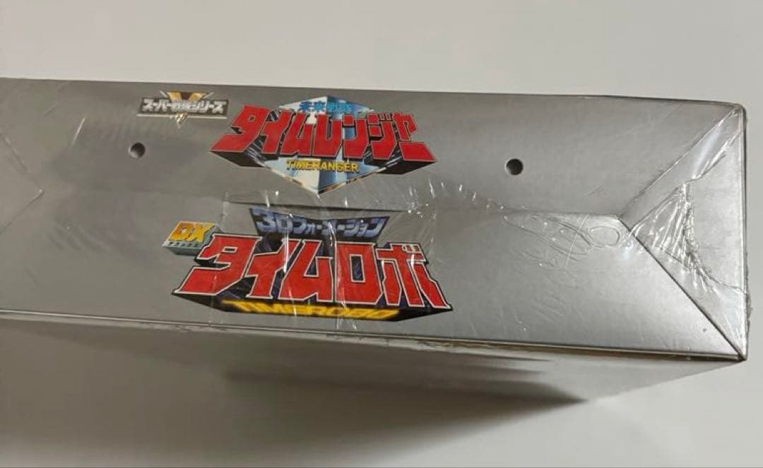 BANDAI タイムロボ 3Dフォーメーション　未開封