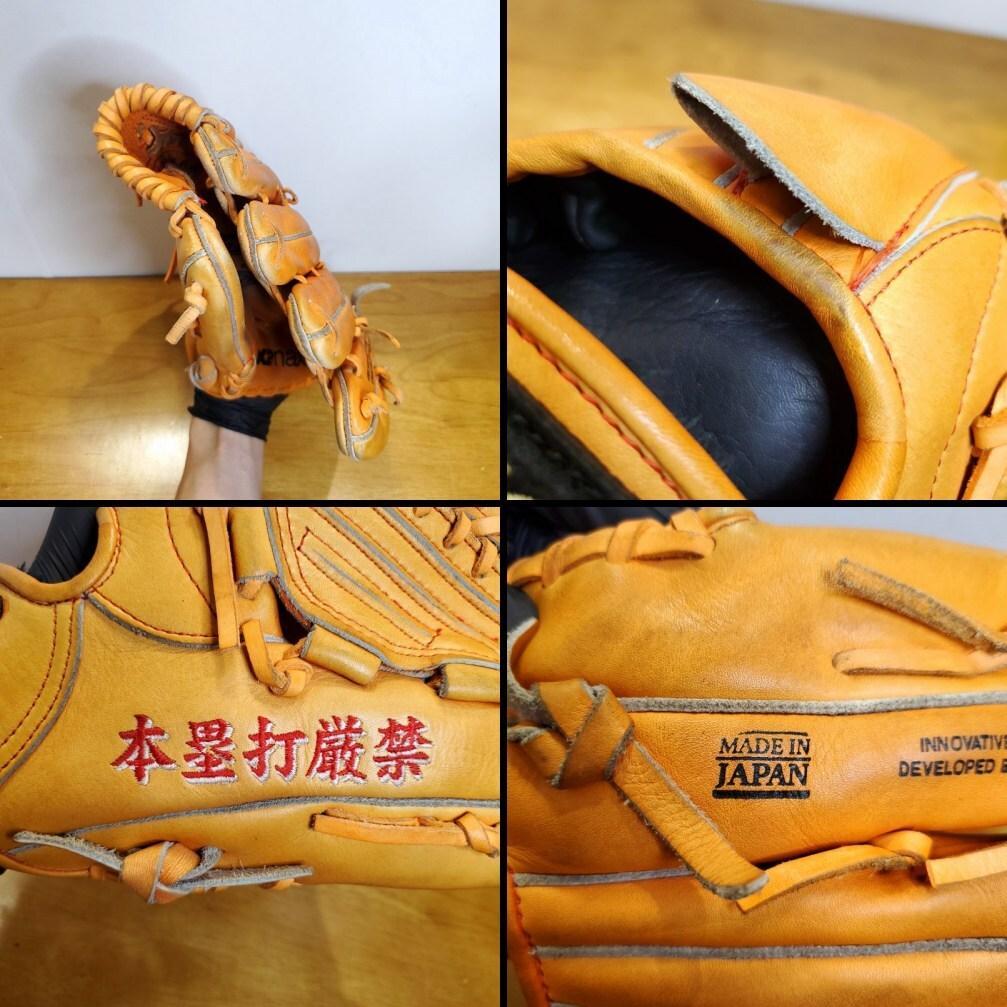 ザナックス 藤川球児モデル 日本製 本人同様 本塁打厳禁 投手用 軟式グローブ