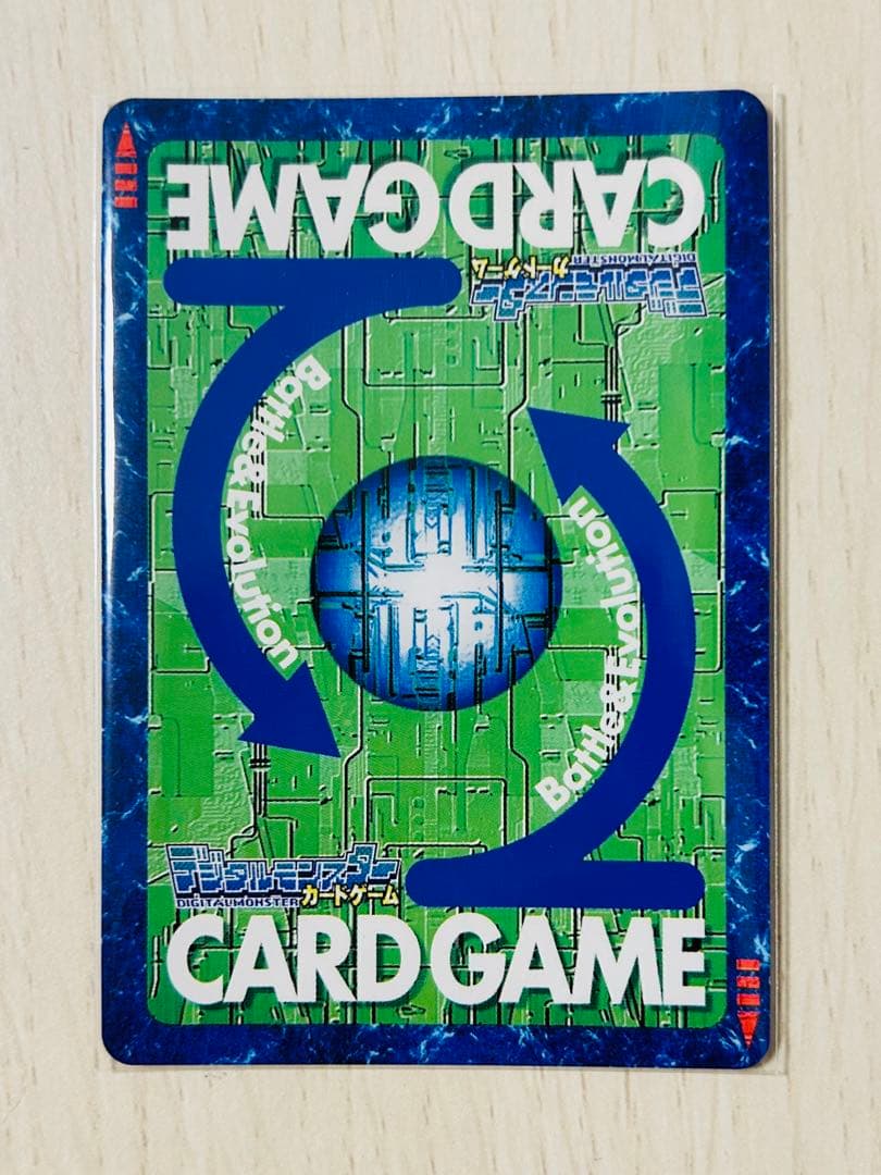 旧デジタルモンスターカード【Re-02t ウォーグレイモン】2017