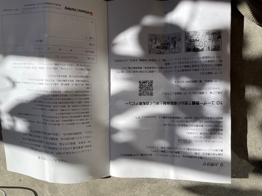 Henshin バランスバイク ピンク