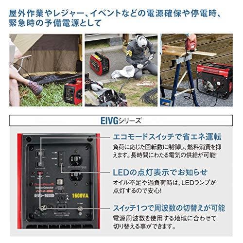 [ナカトミ] インバーター発電機 定格出力0.9kVA 正弦波 50Hz/60m