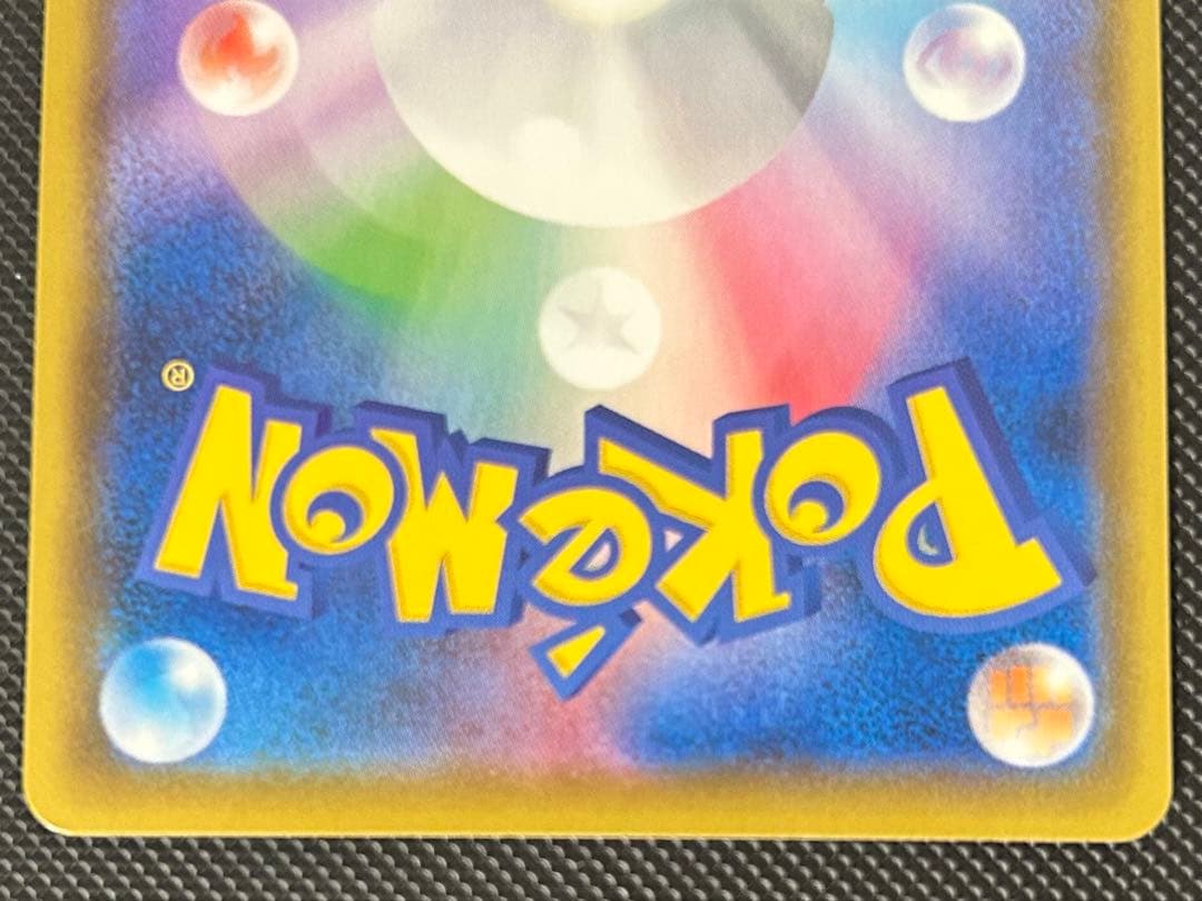 ゴールデンピカチュウV S8a-G 25th プロモ ポケモンカード