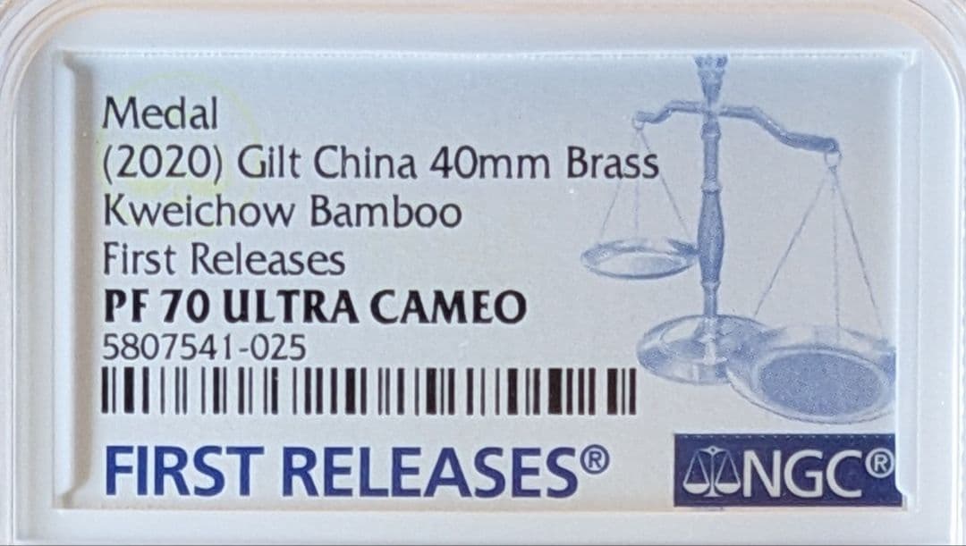 Kweichow Bamboo 40mm  2020年 中国 硬貨 NGC