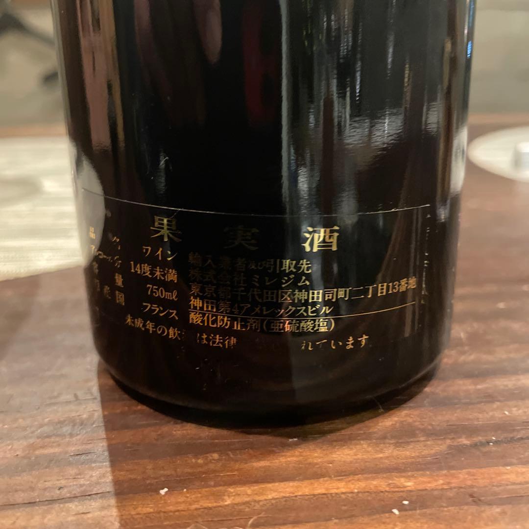 【超希少】ドメーヌ・グラムノン 1996 レローランティド フィリップ・ローラン