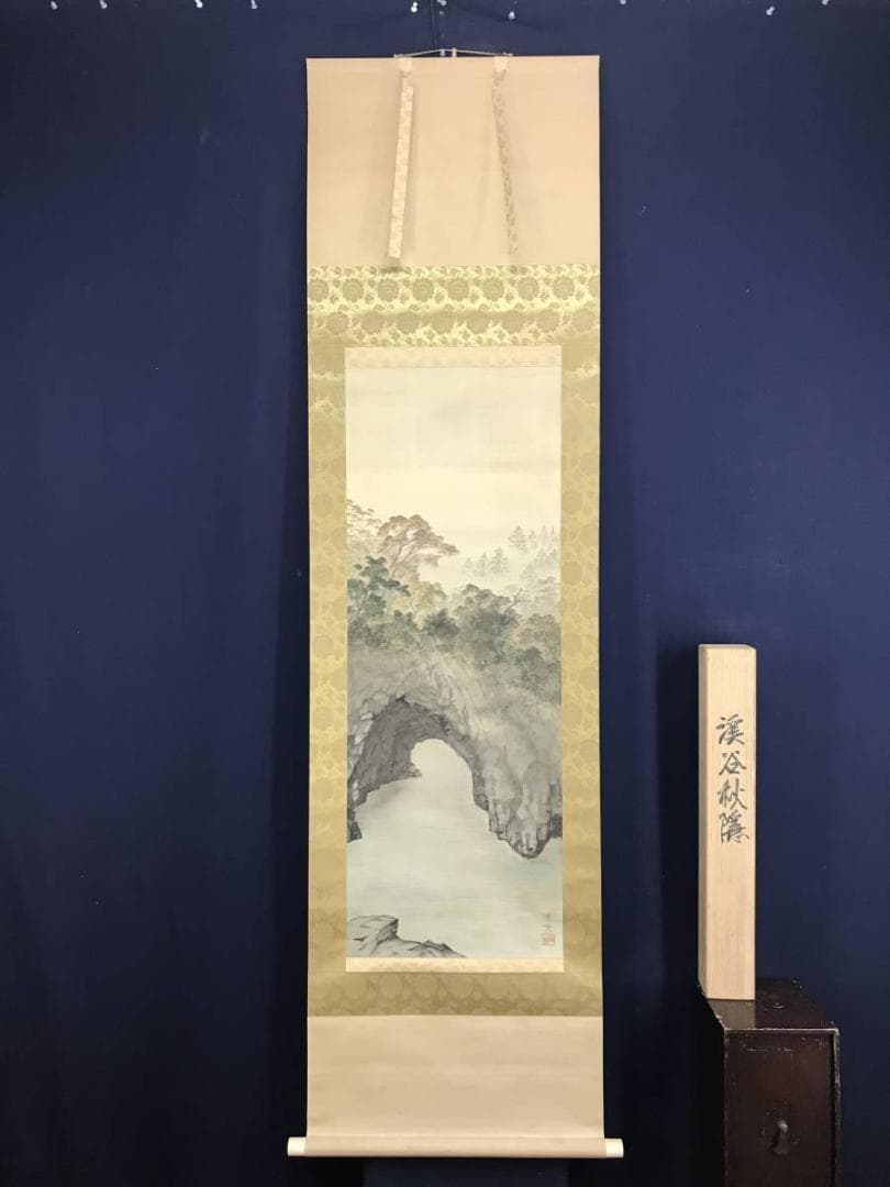 真作/亀山秀景/渓谷秋隠/秋景山水図/山水図/紅葉図/掛軸/名家伝来/AE-26