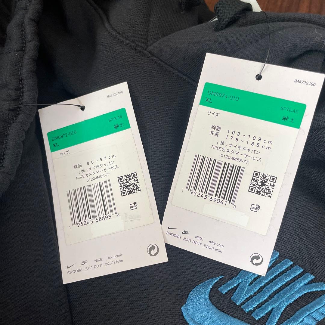 新品　タグ付き NIKE ナイキ スウェット 上下 スウォッシュロゴ パーカー