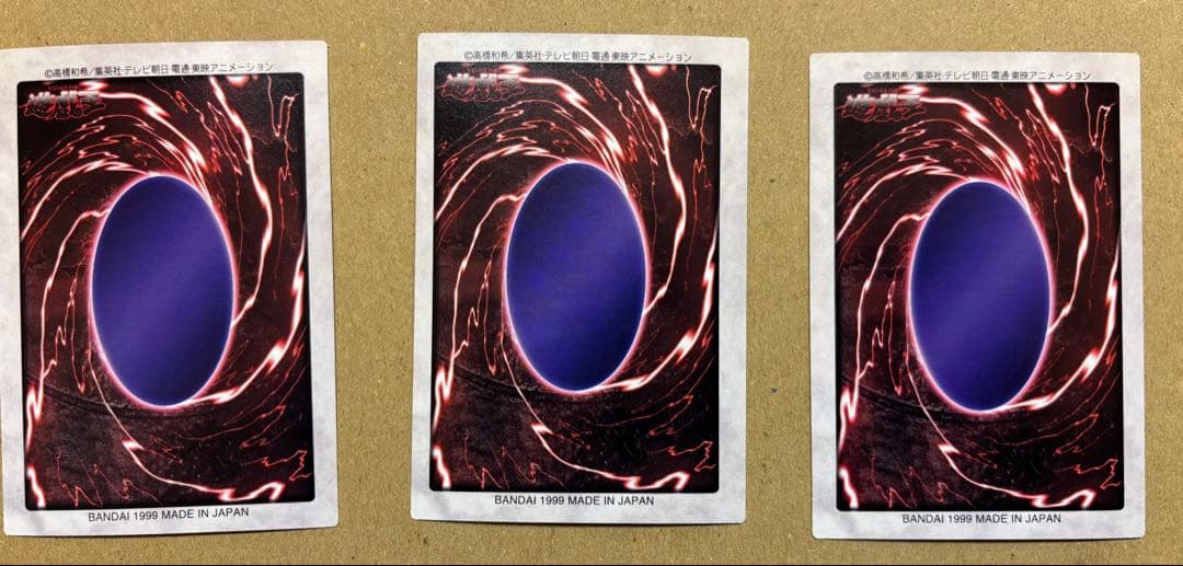 遊戯王　青眼の白龍　1998 BANDAI カードダス　英語版　3枚　セット