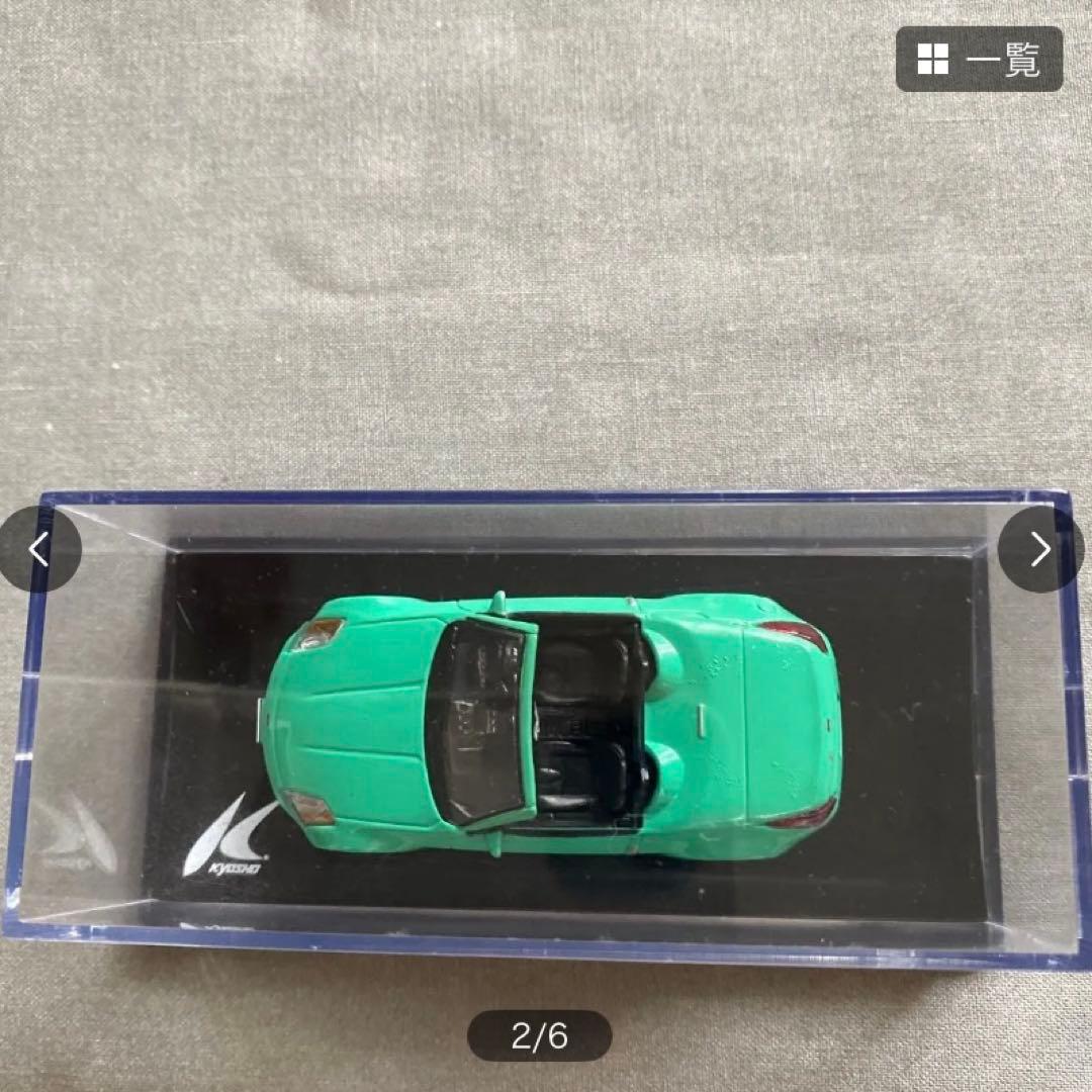 京商 1/64 日産 Z33 ロードスター ライムグリーン　ビーズコレクション