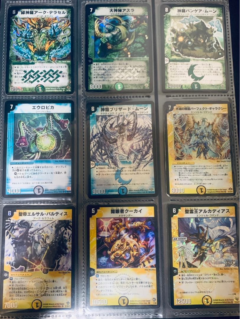 デュエマ　引退品　約300枚以上　クラシック　旧枠