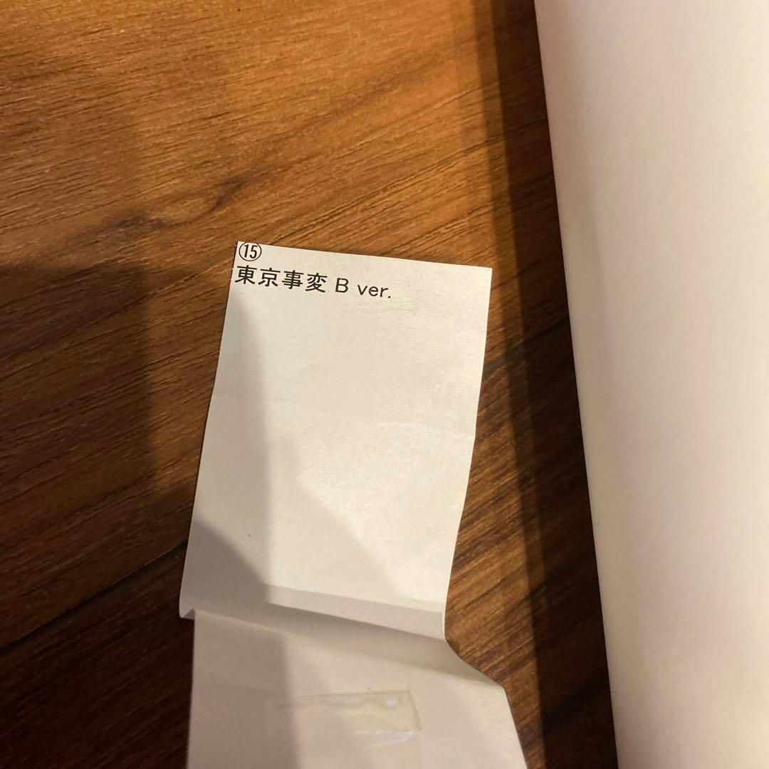 NOMUSIC NOLIFE 東京事変　タワーレコードポスター 椎名林檎