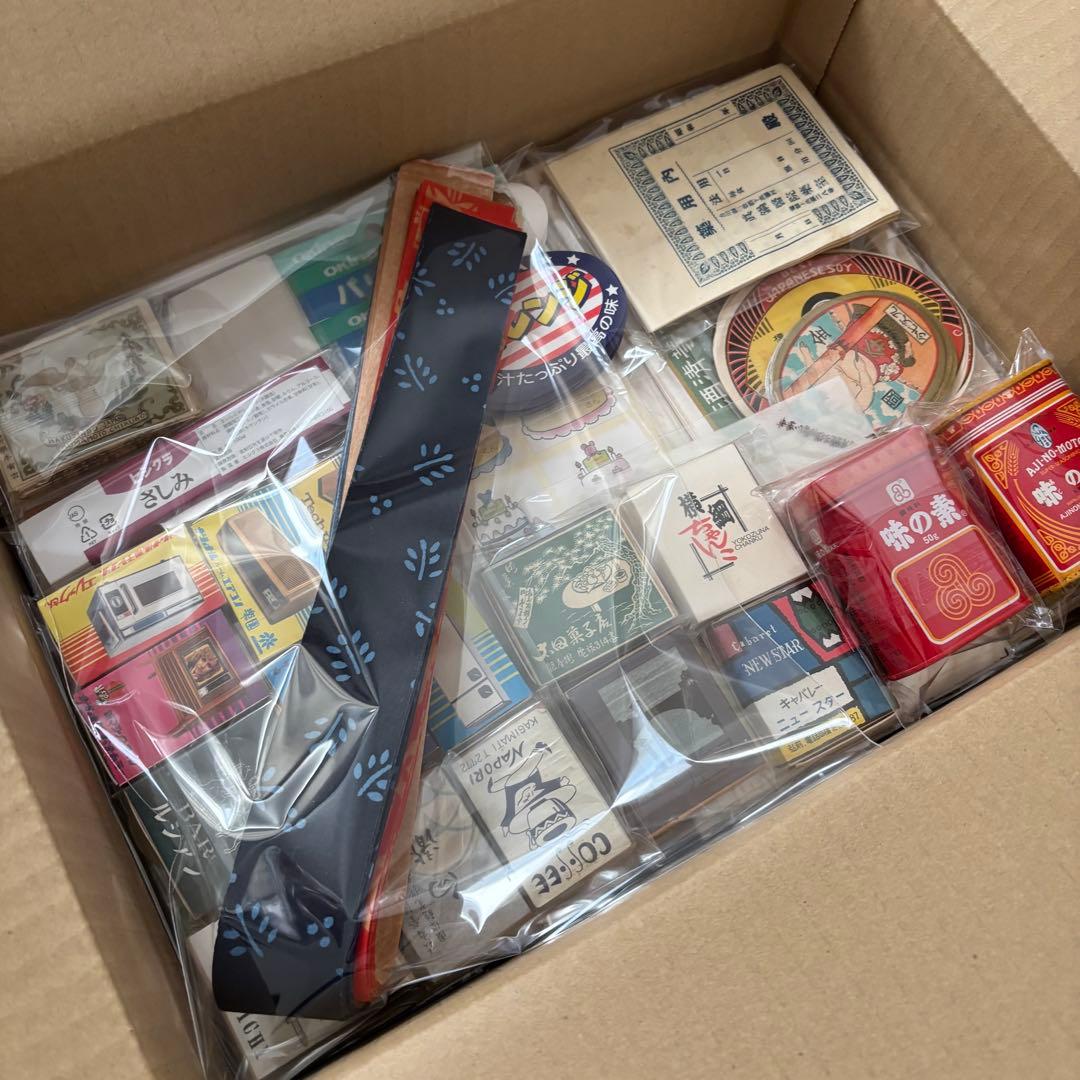 【大赤字出品！100サイズ！ 昭和レトロ 紙モノ まとめ売り蚤の市】