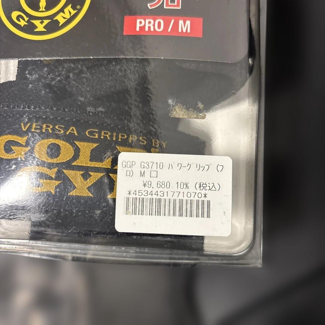 GOLD'S GYM VERSA GRIPS PRO/M ハワークリップ M