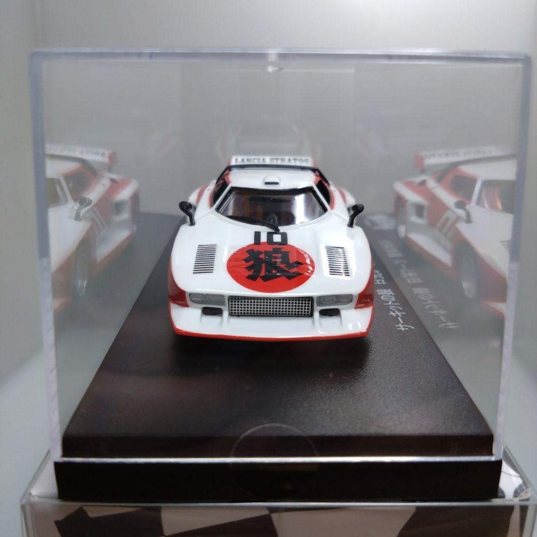 【美品未開封レア】1/43 京商 / サーキットの狼 ランチアストラトスGr.5