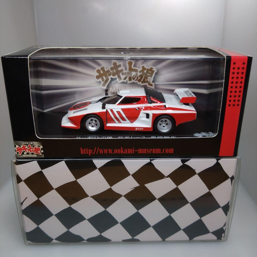 【美品未開封レア】1/43 京商 / サーキットの狼 ランチアストラトスGr.5