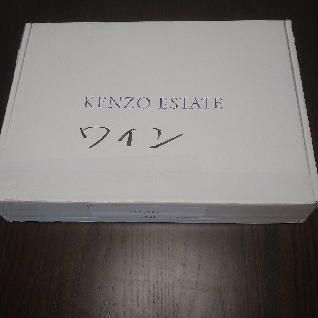 ケンゾーエステート　あさつゆ　2021年　ハーフボトル　ワイン
