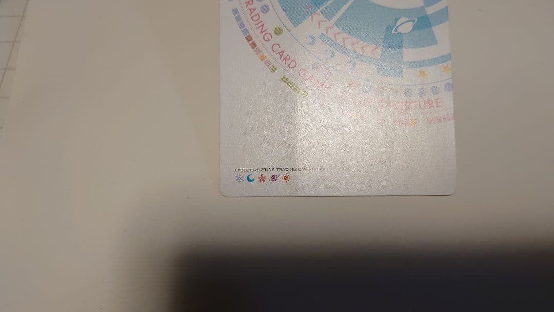 lycee 鳴瀬しろは SP 夏休みを忘れた少女