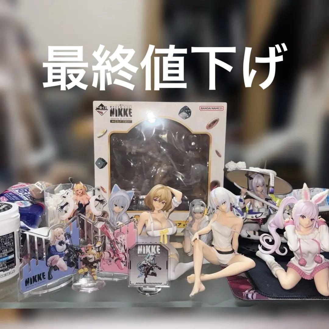 NIKKE フィギュア　まとめ売り